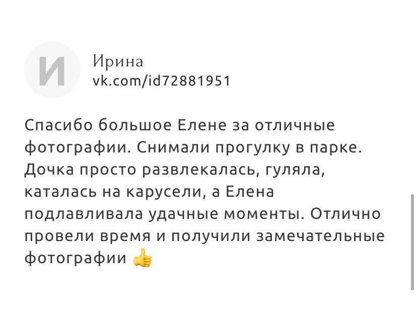 Фотограф новорожденных Химки, Красногорск, Мытищи и Москва Елена Третьяк