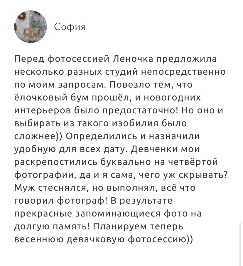 Фотограф новорожденных Химки, Красногорск, Мытищи и Москва Елена Третьяк