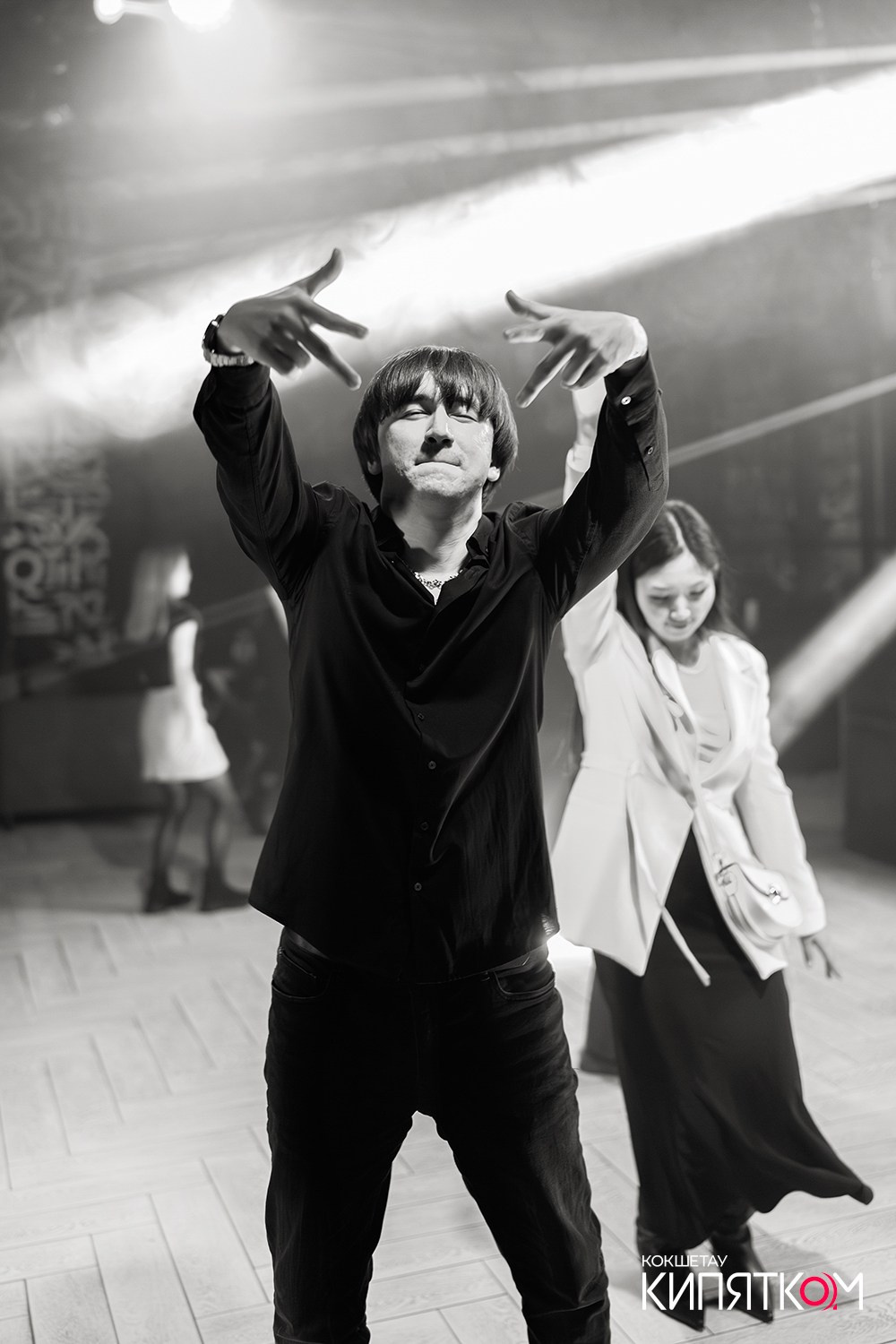 NE BRUKLIN. КИПЯТКОМ КОКШЕТАУ