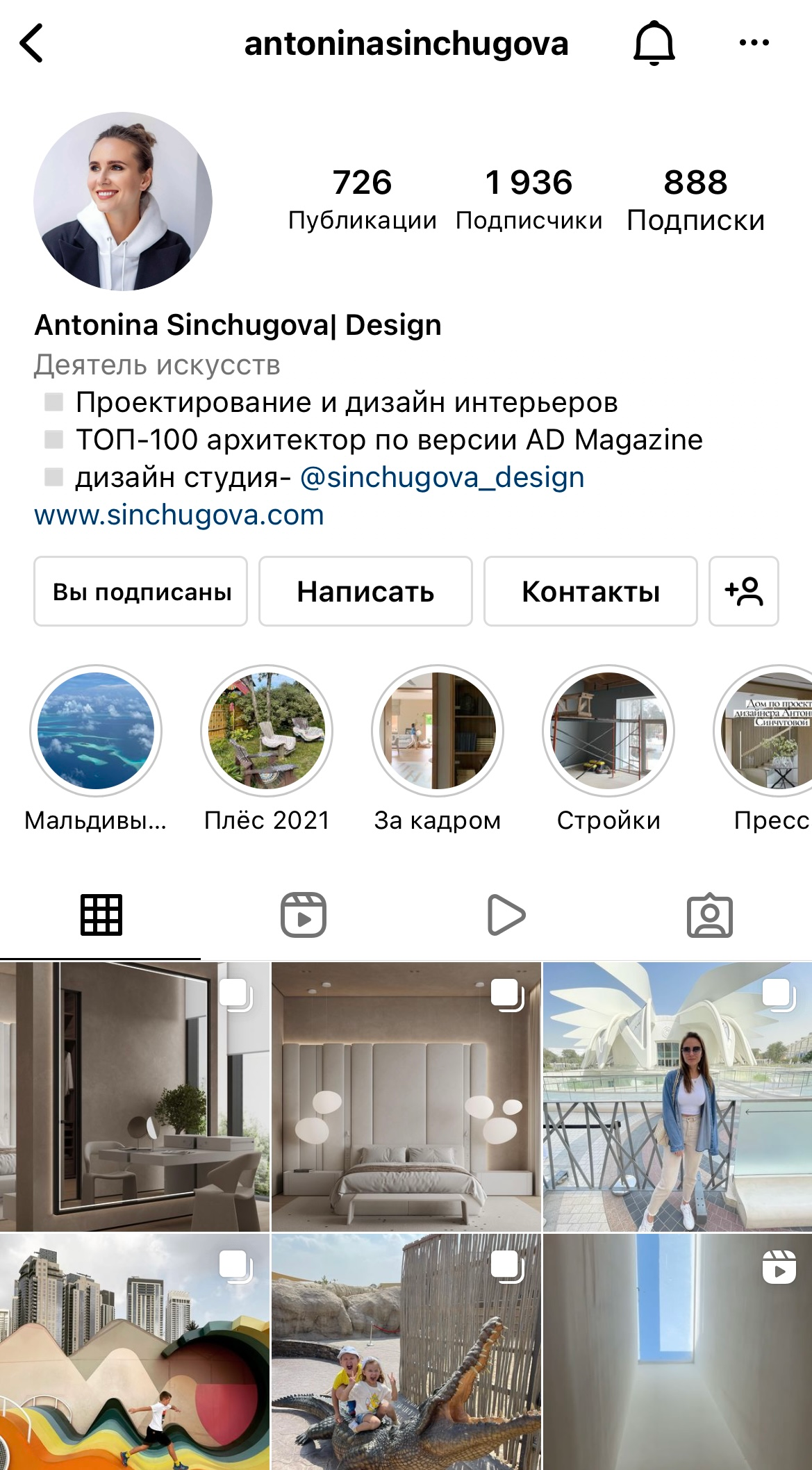 Архитектор Антонина Синчугова. Семейный и детский фотограф в Москве