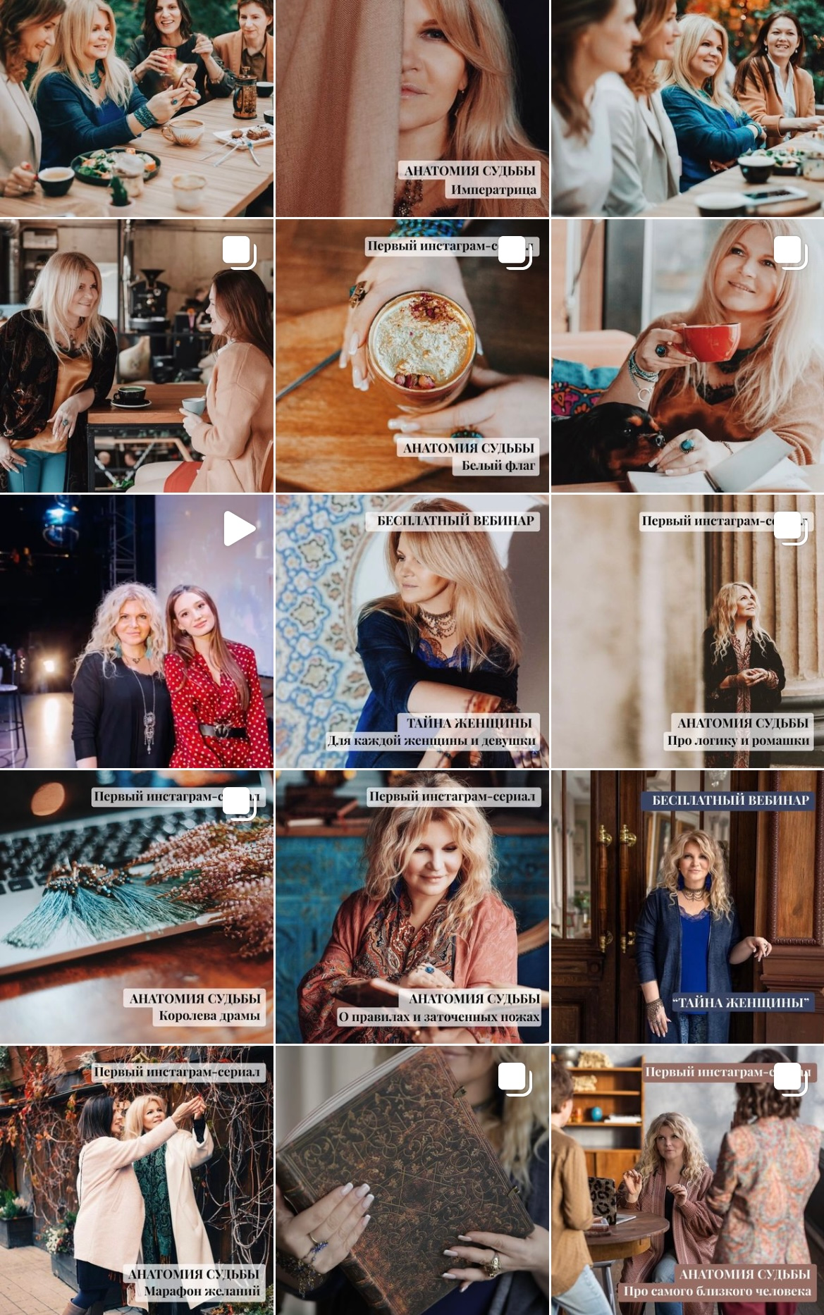 Духовный наставник Вания Маркович. Семейный и детский фотограф в Москве