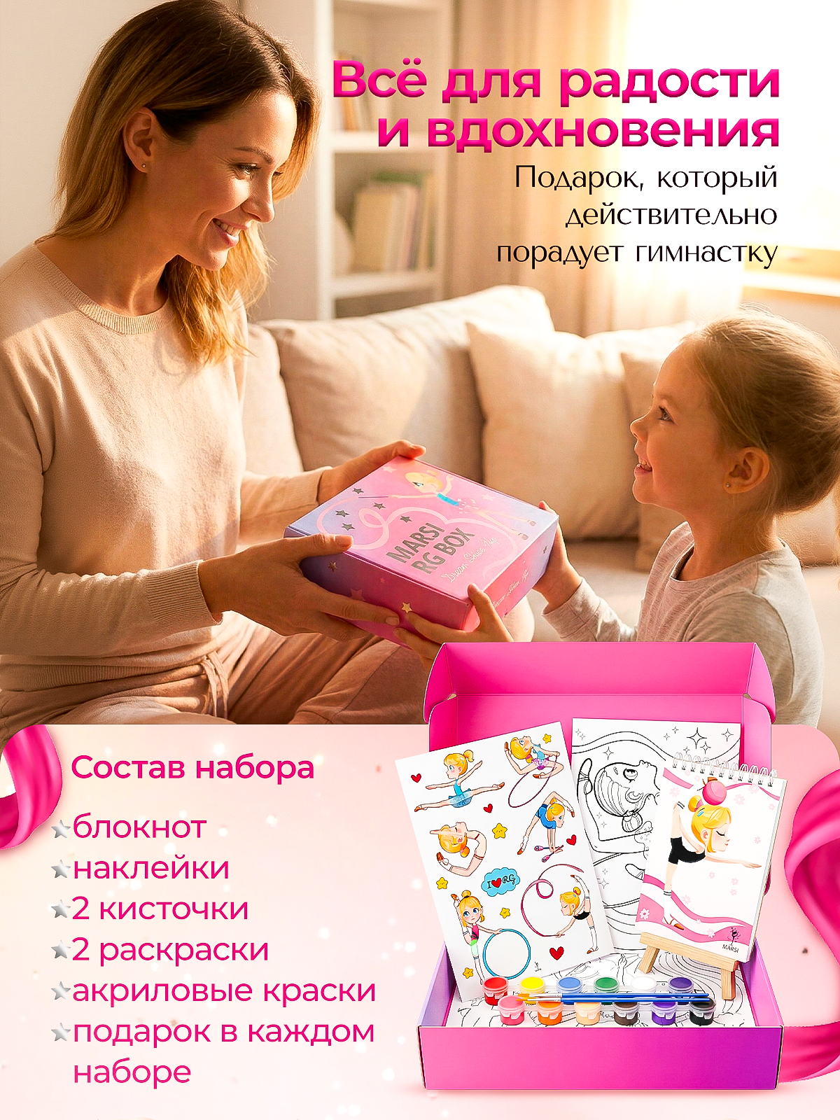 Инфографика и оформление карточек | Дизайнер для Wildberries, Ozon. Инфографика для маркетплейсов, ваш персональный дизайнер