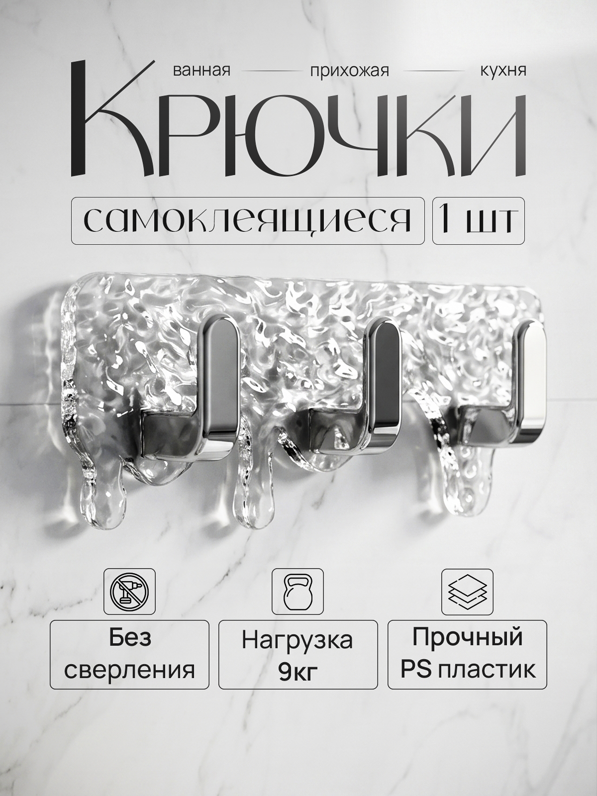 Профессиональный дизайн инфографики | Карточки товаров под ключ. Инфографика для маркетплейсов, заказать карточки товаров
