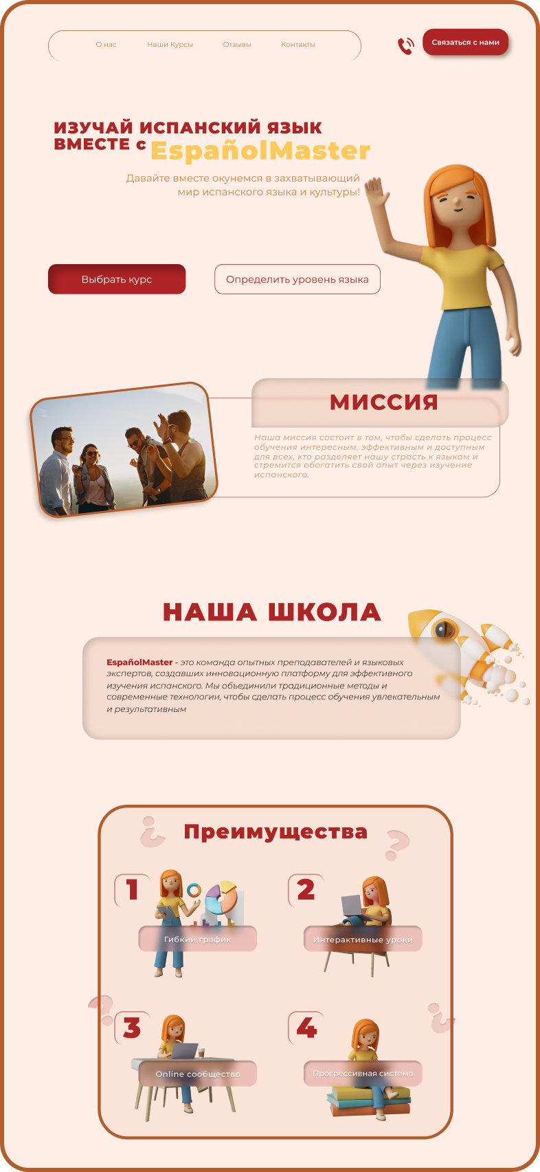 Общее портфолио. Агентство «Кооператив»