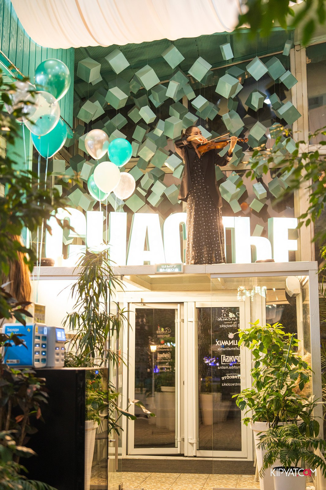 9 ЛЕТ ДОМ-РЕСТОРАНУ СЧАСТЬЕ. КИПЯТКОМ АЛМАТЫ!