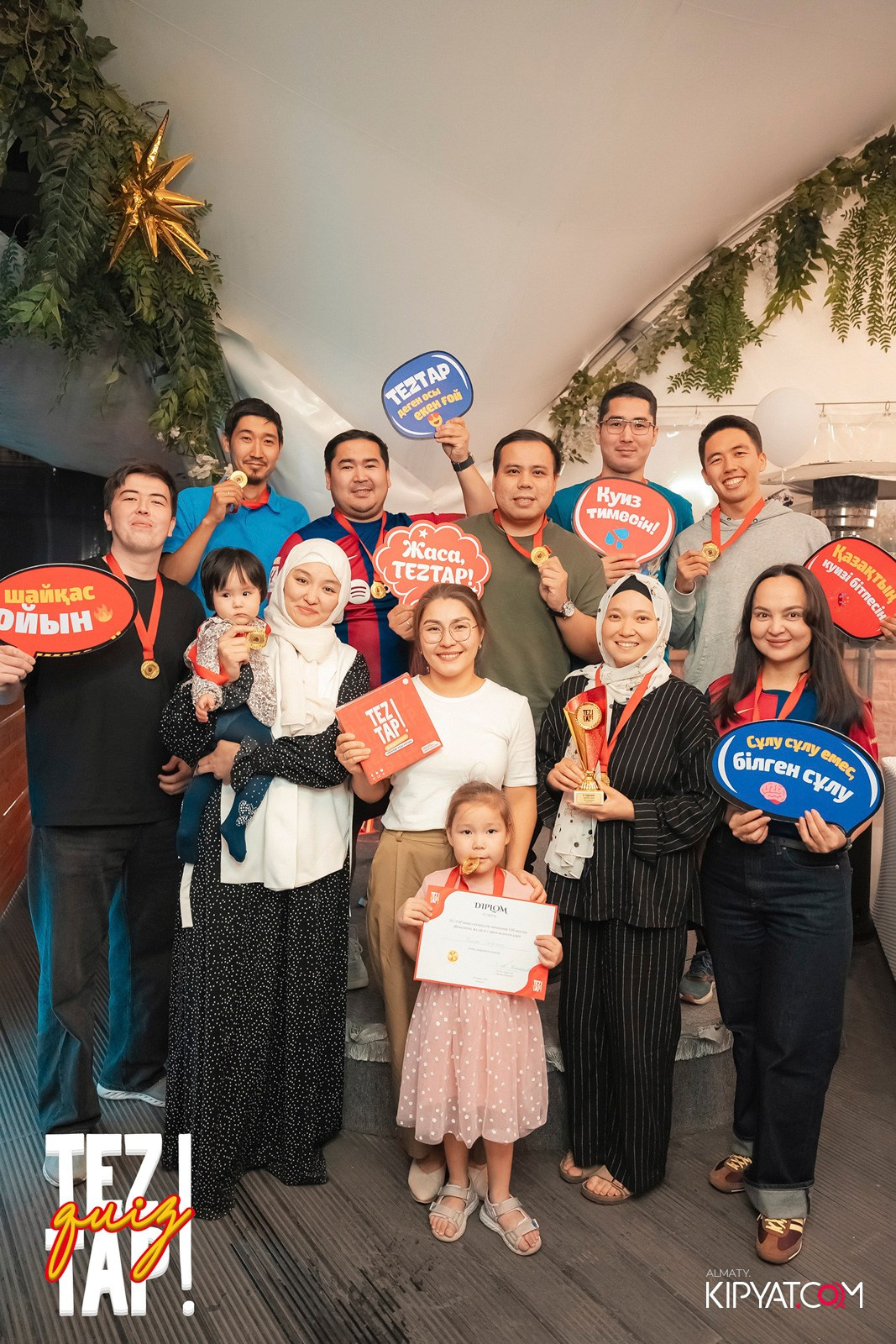 TEZTAP QUIZ. КИПЯТКОМ АЛМАТЫ!