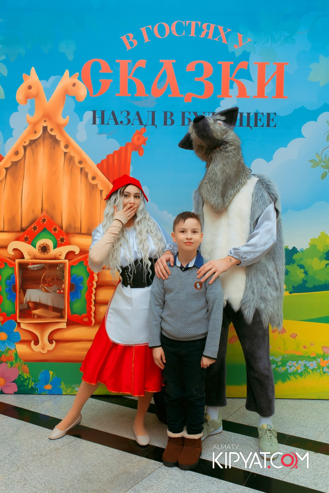 В ГОСТЯХ У СКАЗКИ НАЗАД В БУДУЮЩЕЕ. КИПЯТКОМ АЛМАТЫ!