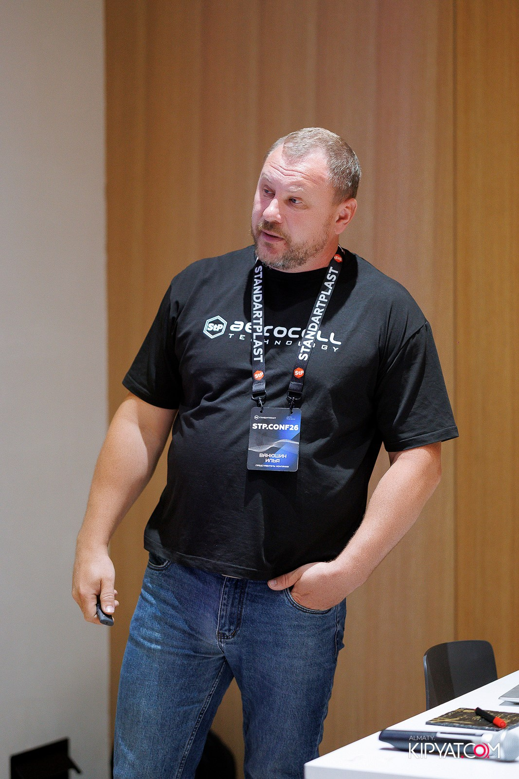 КОНФЕРЕНЦИЯ STP.CONF В Г. АЛМАТЫ. КИПЯТКОМ АЛМАТЫ! Фотосъемка мероприятий в Алматы