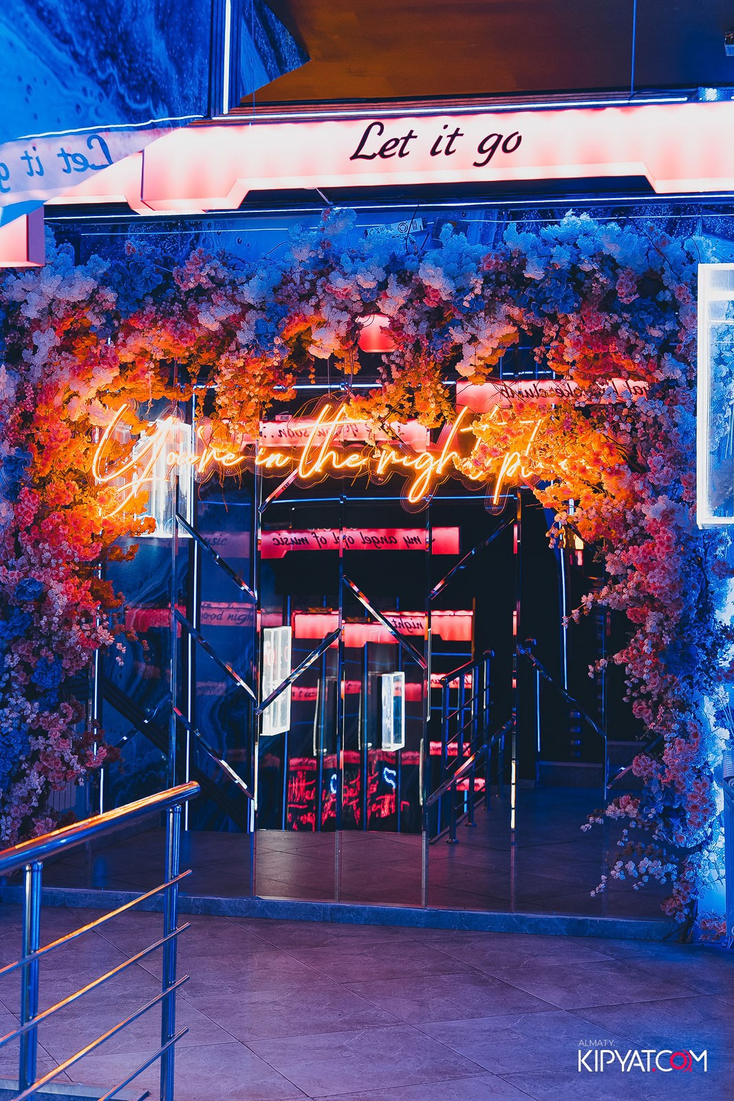 КАРАОКЕ РОЯЛЬ COSMO. КИПЯТКОМ АЛМАТЫ!