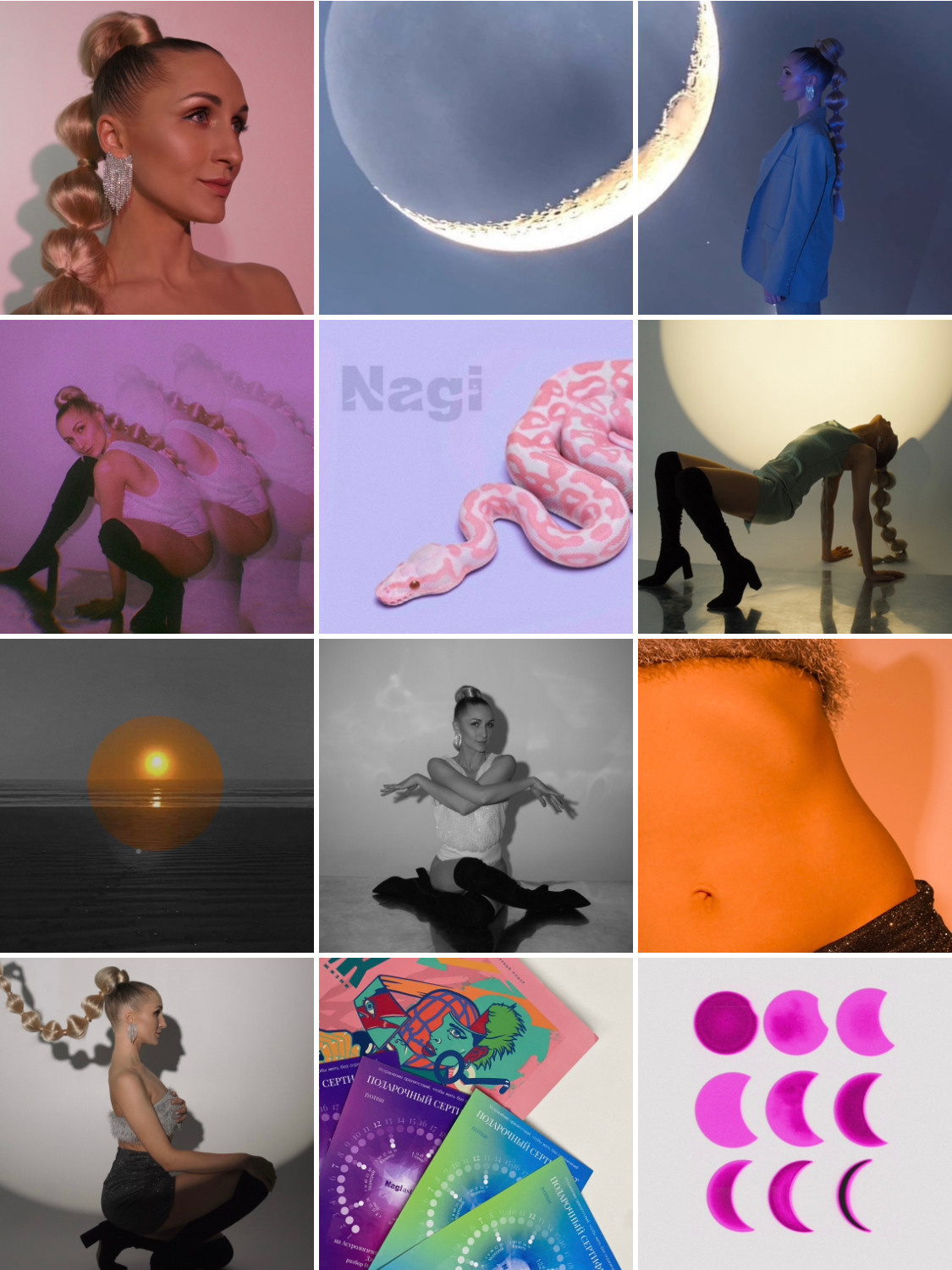 Анна, астролог. Фотограф в Минске Света Григорьева