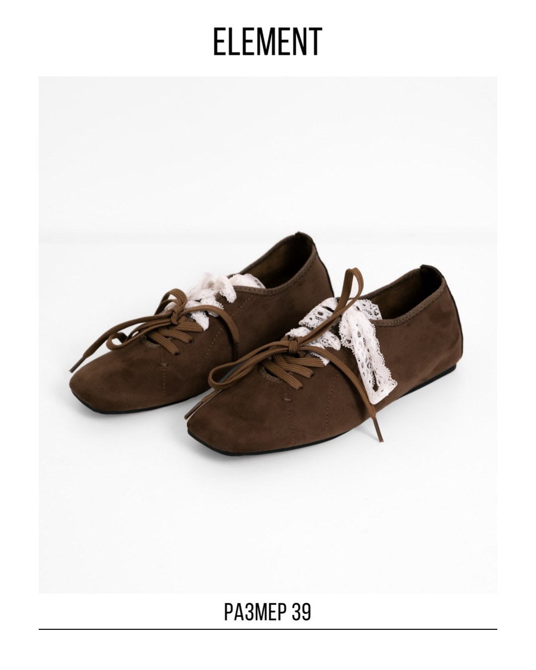 Туфли, босоножки. ELEMENT прокат одежды, обуви и аксессуаров