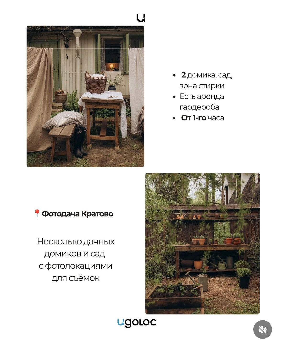 Природные. Фотограф Светлана Мерзлякова