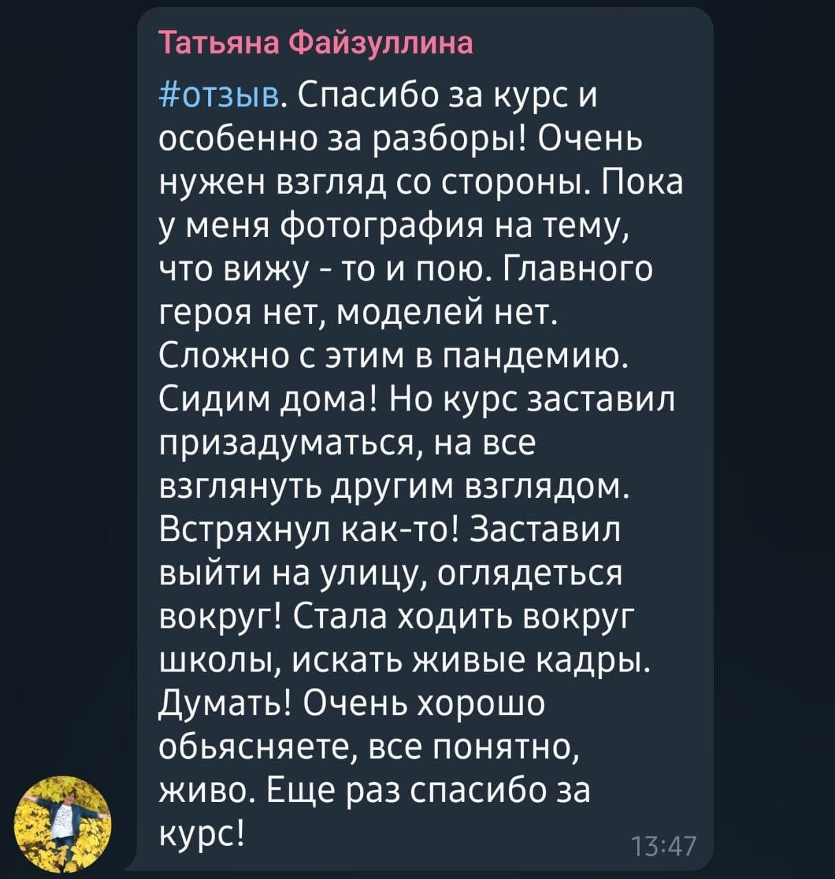 Гайд Позирование для девочек🥰. Саша Потапкин Фотограф. Сочи, Екатеринбург, Москва