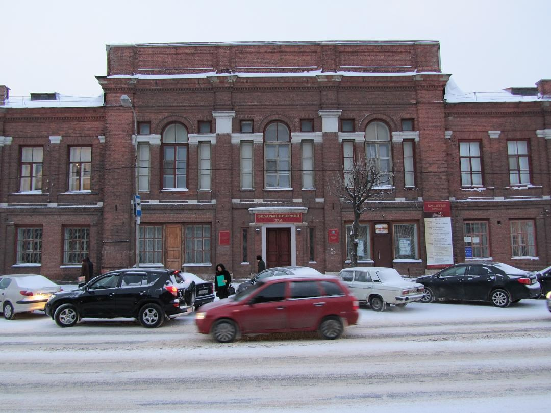 Филармонический зал