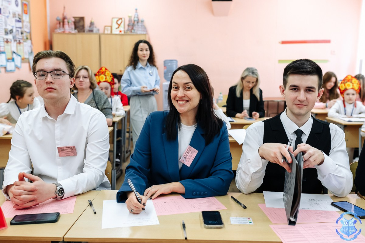 Образовательная конференция «Взгляд в будущее». Фотограф Москва
