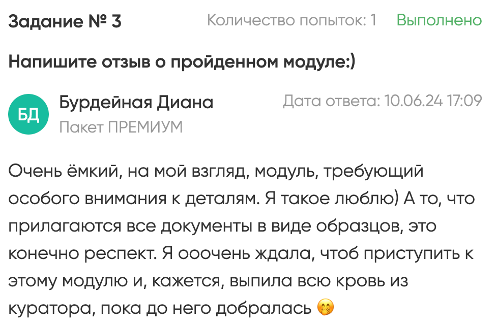 Профессия — «Свадебный координатор». Студия событий ДЕЙЗИ. Организация мероприятий. Свадебное агентство в Ростове-на-Дону. Свадебный организатор. Организация свадьбы под ключ