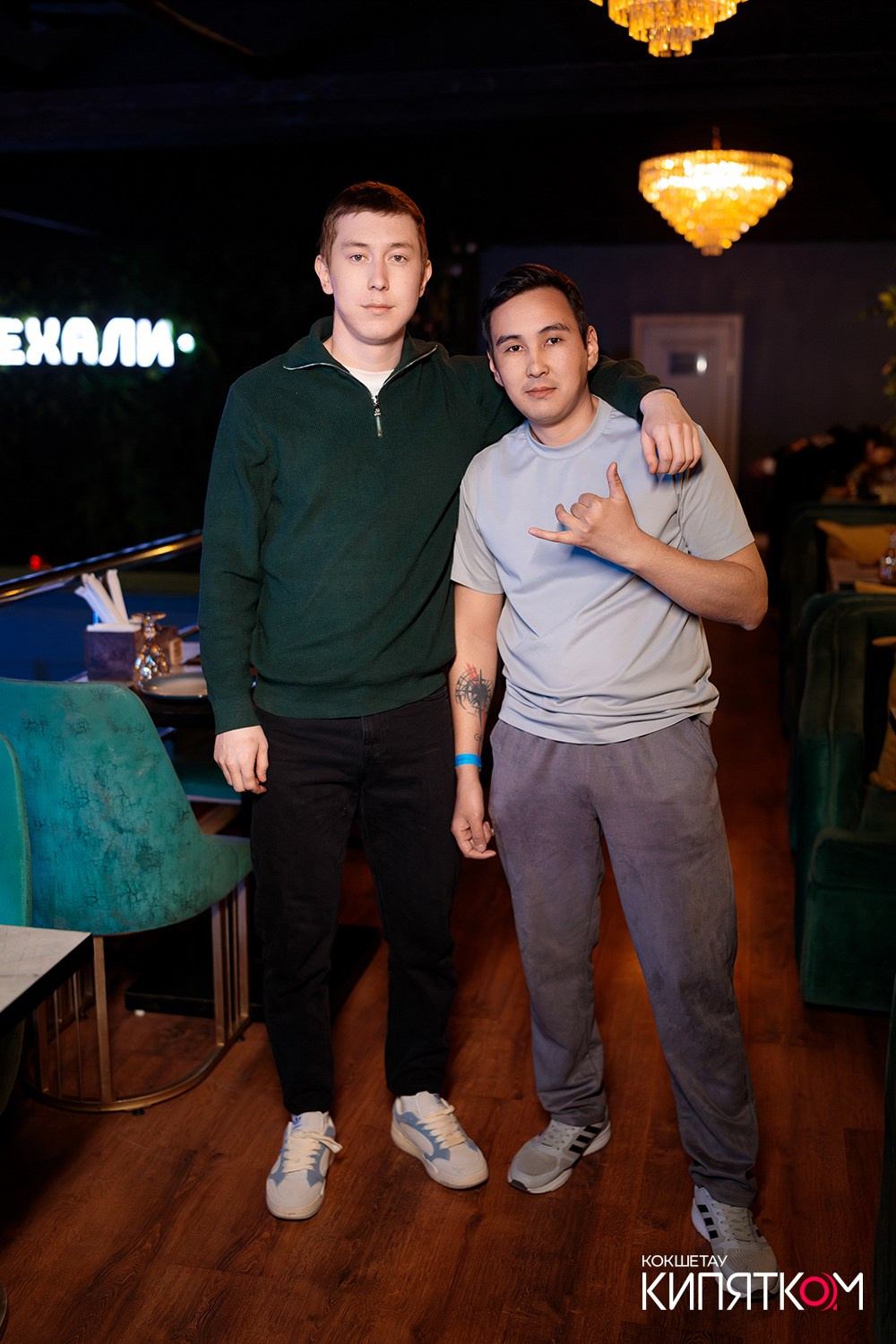 ПАНАЕХАЛИ. КИПЯТКОМ КОКШЕТАУ