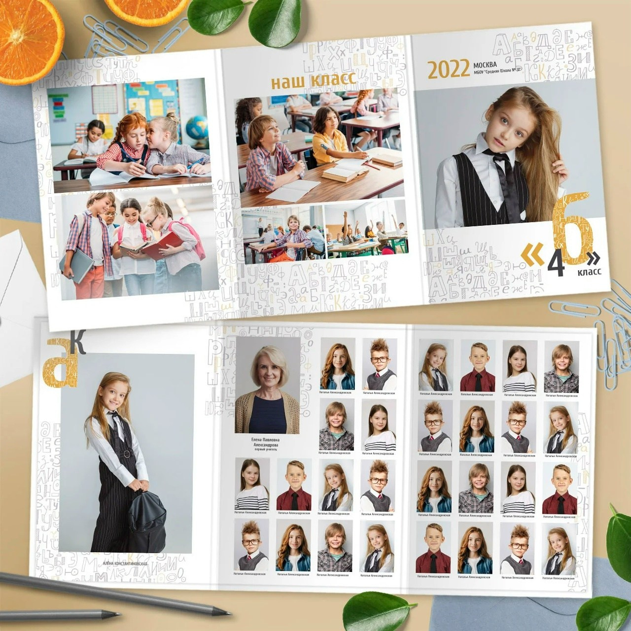 Дизайны 1-4 класс. Wowbooks.ru