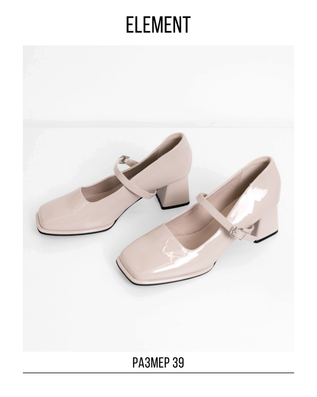 Туфли, босоножки. ELEMENT прокат одежды, обуви и аксессуаров