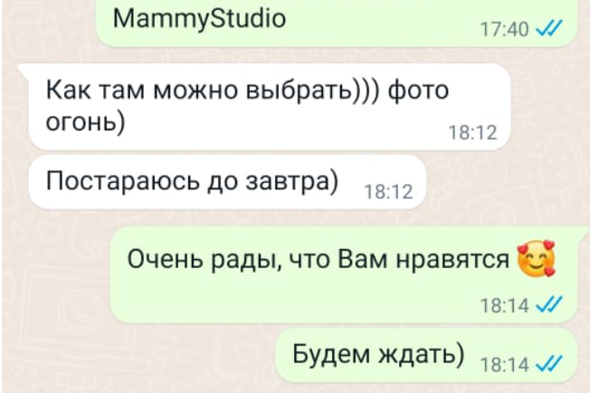 Отзывы. Студия семейной и детской фотографии