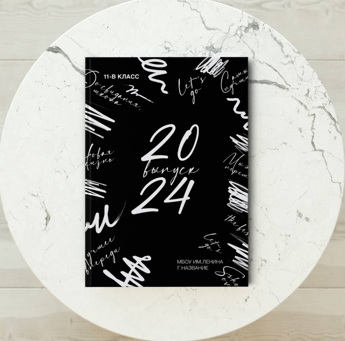 <title> Выпускной альбом Чита, Школа Чита, детский сад Чита, живое фот. Фотограф Григорьева Ольга. Портретная, семейная съёмка, Love Stori, видеосъёмка в городе Чита. Выпускные альбомы, фотокниги