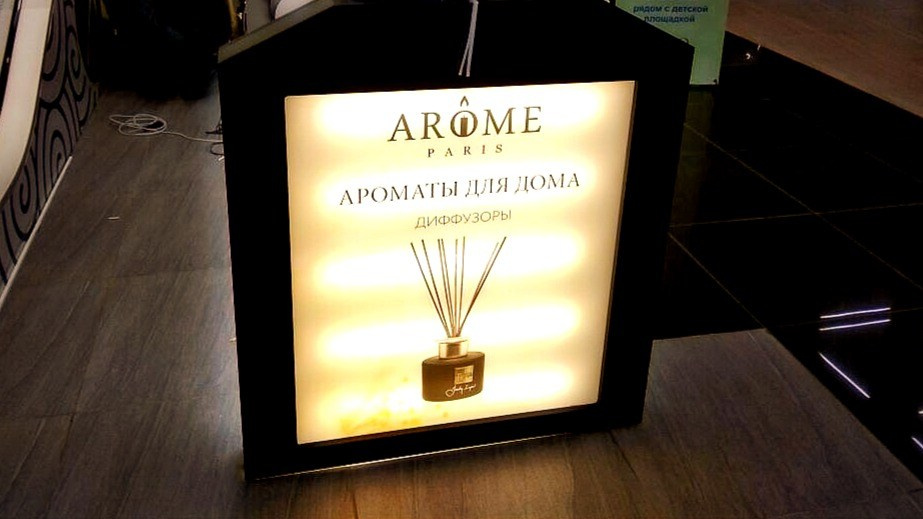AROMA. АННА ДРОЖИЛИНА дизайнер интерьера