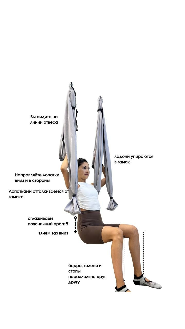 Флай йога, aerial yoga, аэро йога, связка в гамаке, позы в гамаке, aerial yoga exercise, fly yoga practice, fly yoga low, низкий гамак. Преподаю и провожу обучение по флай йоге