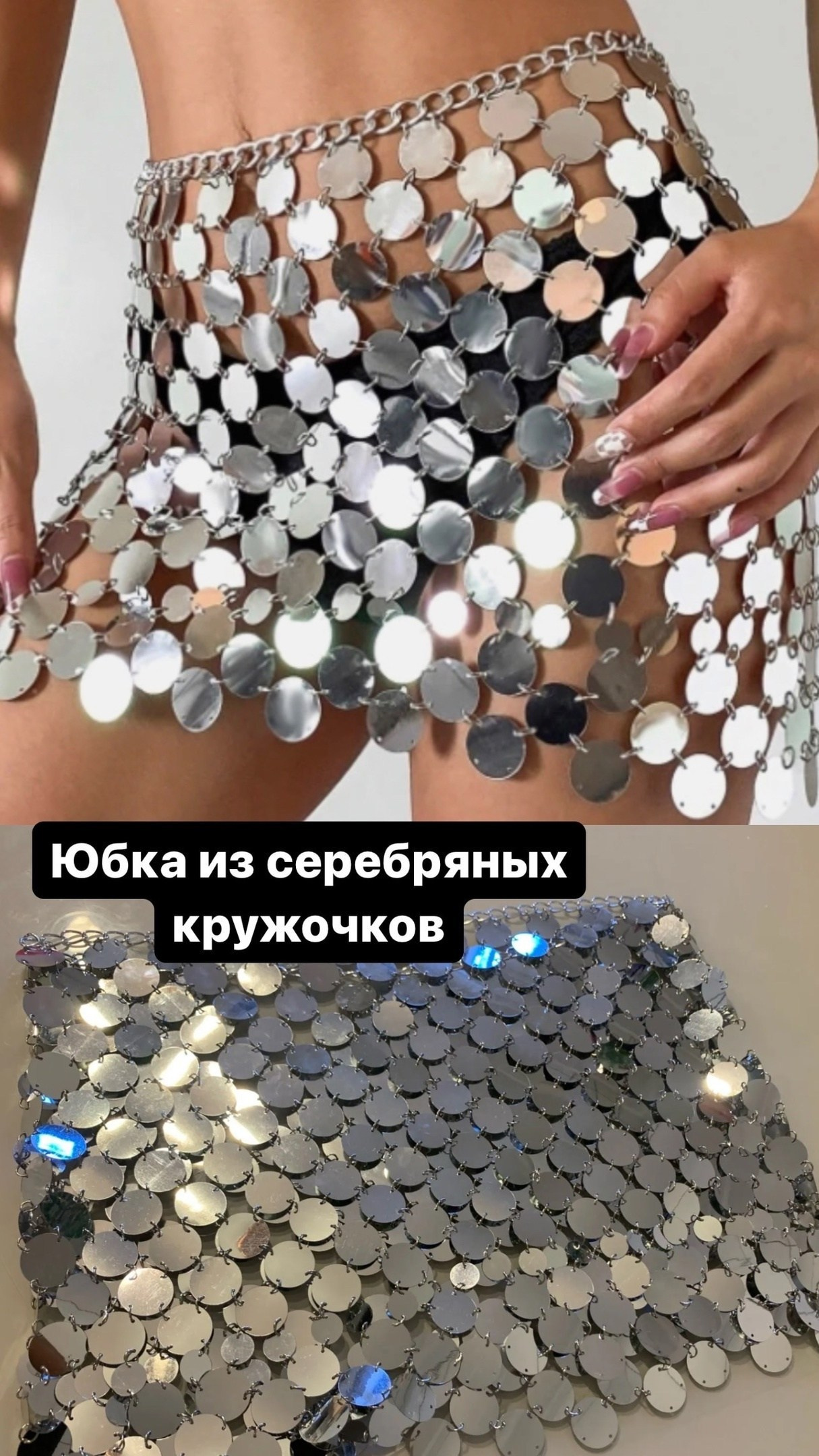 Одежда для фотосесии в прокат Москва