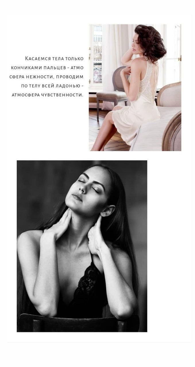 Как позировать руками на фотосессии: 7 секретов изящного кадра. Профессиональный фотограф в Москве. Елена Шуваева