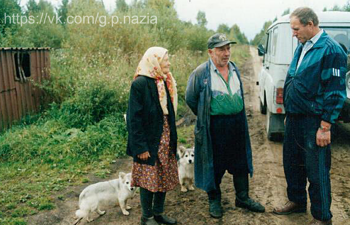 Рабочие посёлки № 3 и № 4. 2000 г. История Назиевского городского поселения