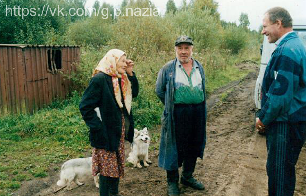 Рабочие посёлки № 3 и № 4. 2000 г. История Назиевского городского поселения