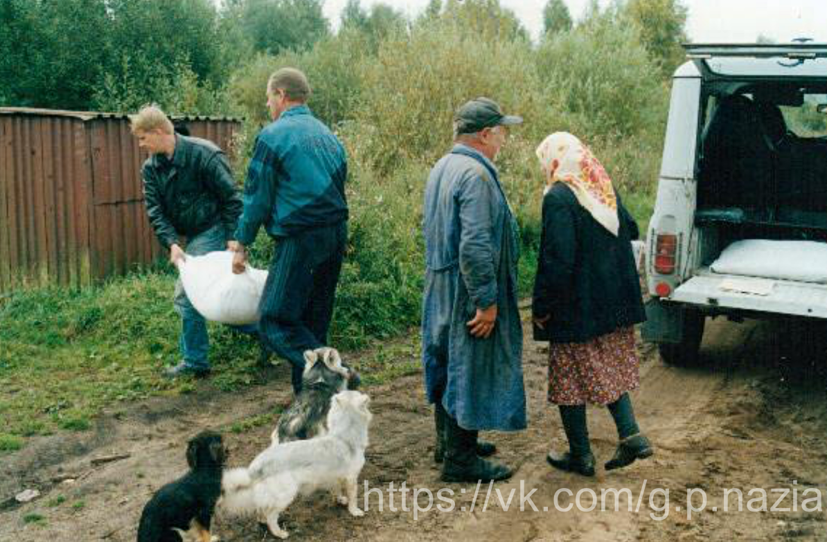 Рабочие посёлки № 3 и № 4. 2000 г. История Назиевского городского поселения