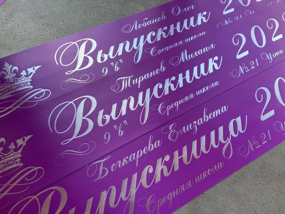 ЛЕНТЫ. Banana Book — бутик выпускных альбомов