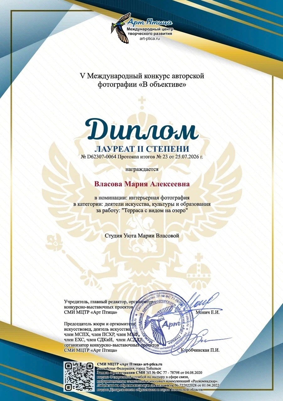 Мария Власова — практичные интерьеры для жизни, работы, аренды и продажи