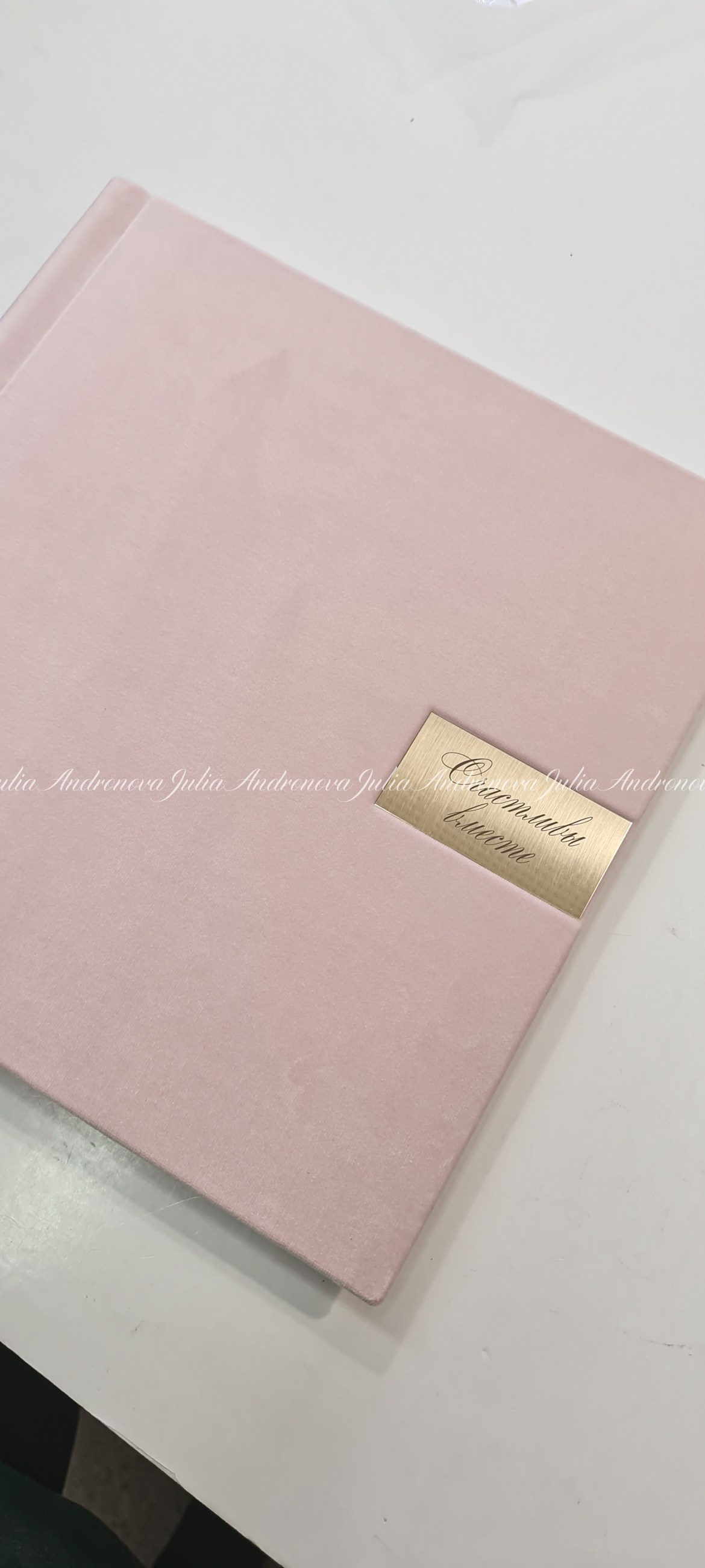 Книги. Портретный фотограф Санкт-Петербург Москва Андронова Юлия