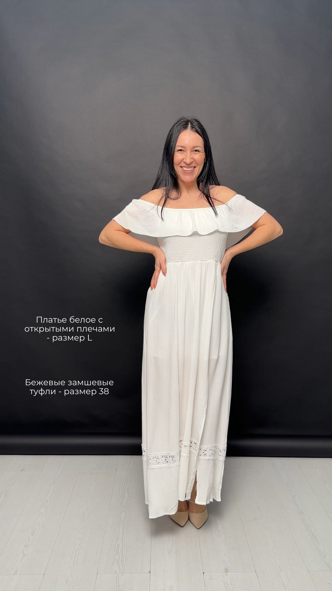 Женский (ИГ). Фотостудия Новочебоксарск