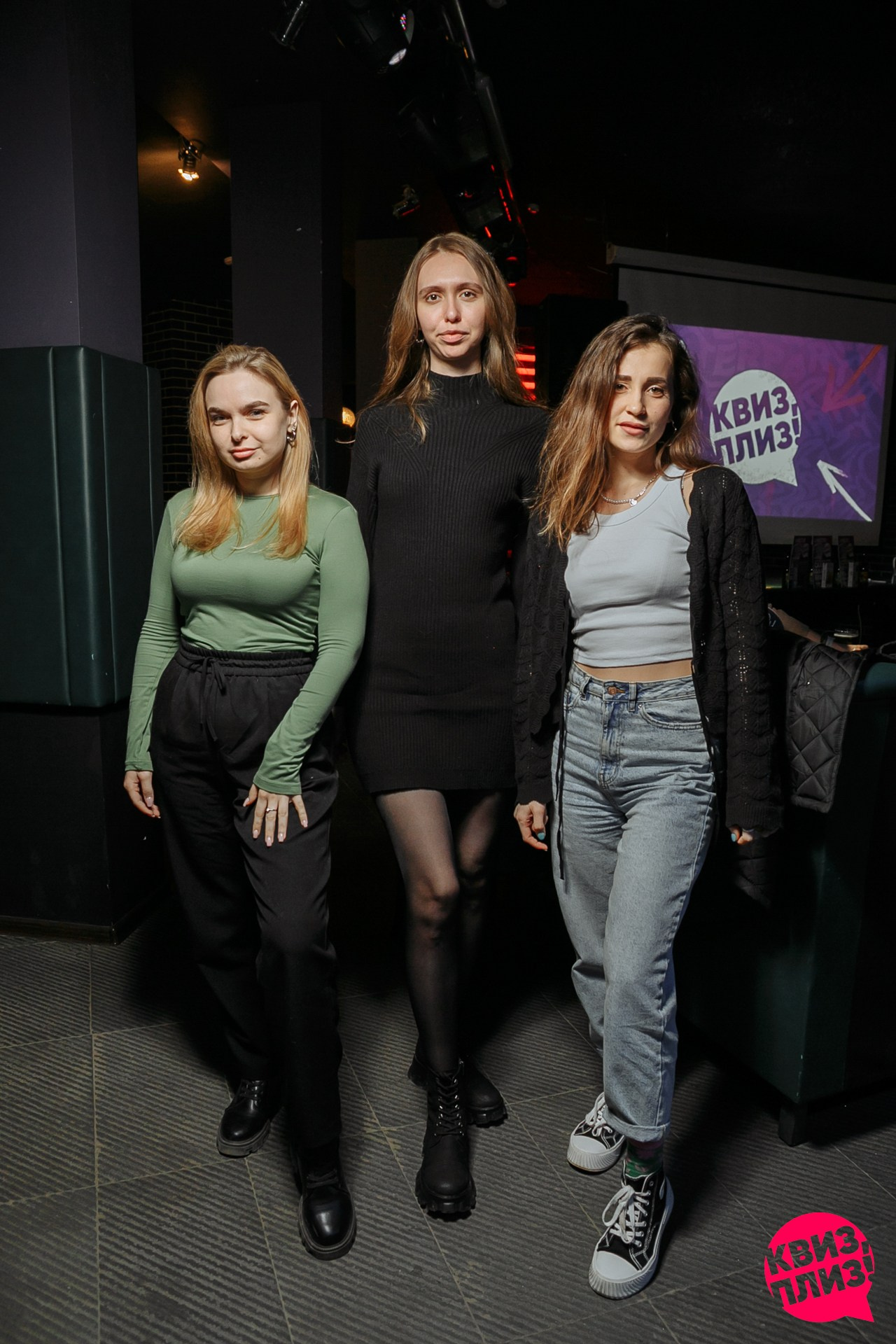 Квиз Плиз: афтепати. Событийный фотограф Максим Бескоровайновнов