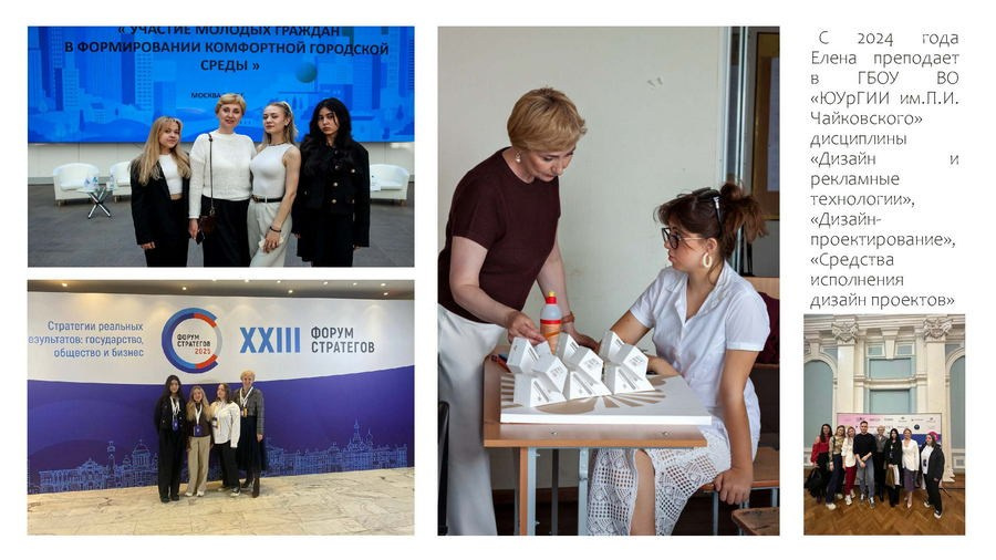 Елена Белова. Галерея участников Российской Премии Искусств