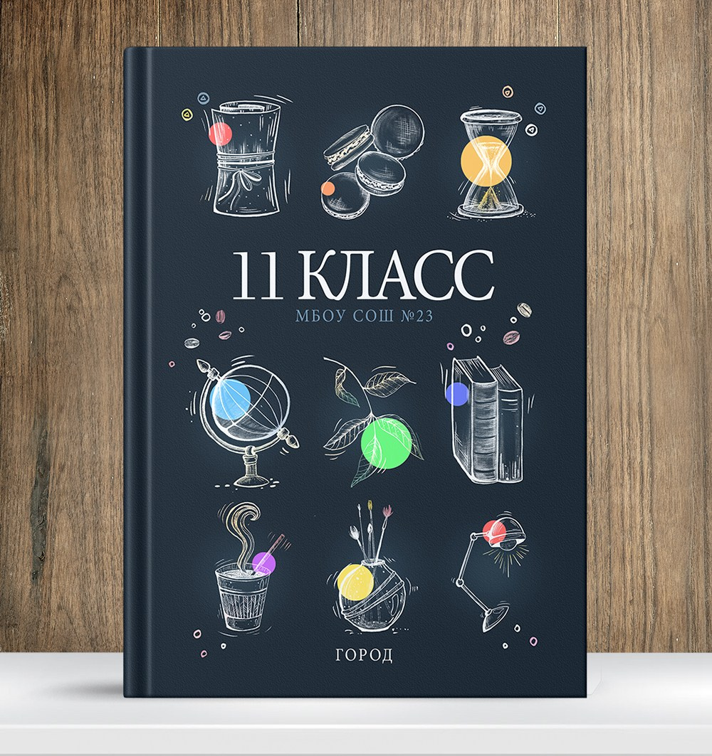 шаблон макет твой альбом