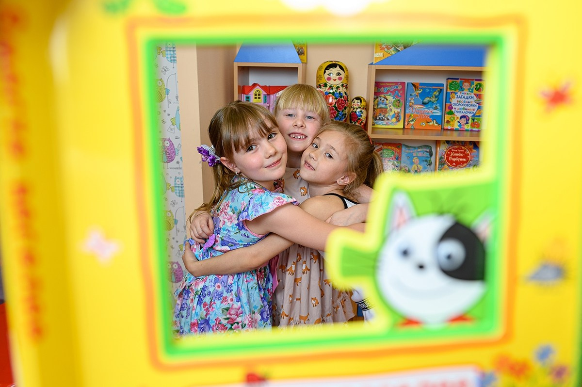 Детский сад