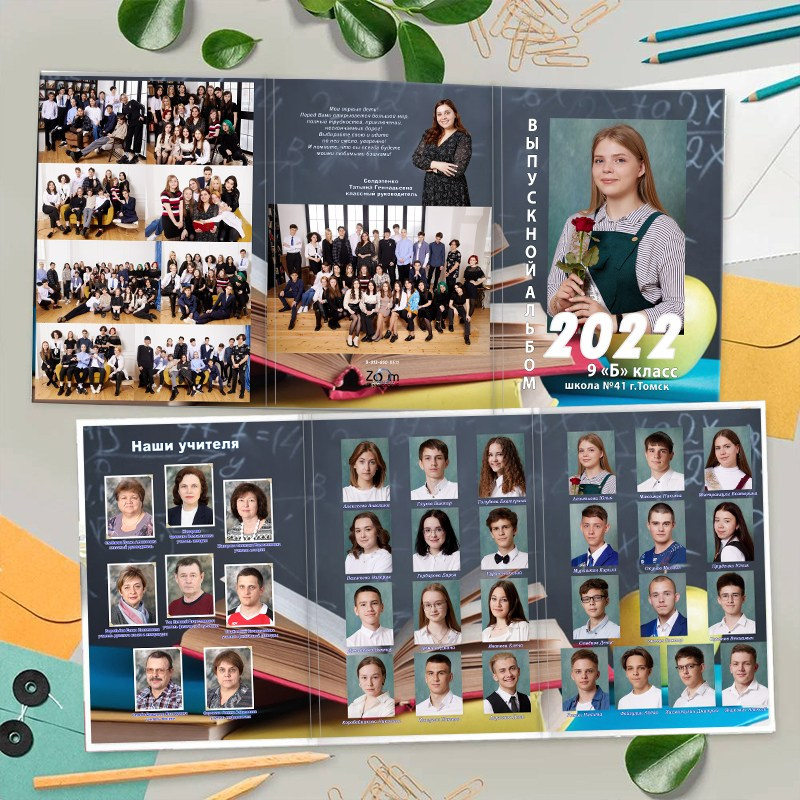 Трюмо. Детская выездная фотостудия