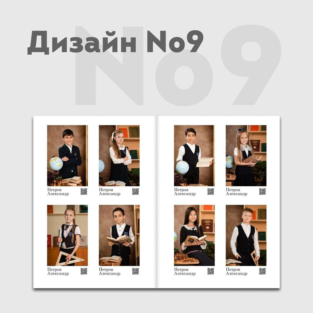 Дизайны. ЛВА | Лучший Выпускной Альбом Сочи