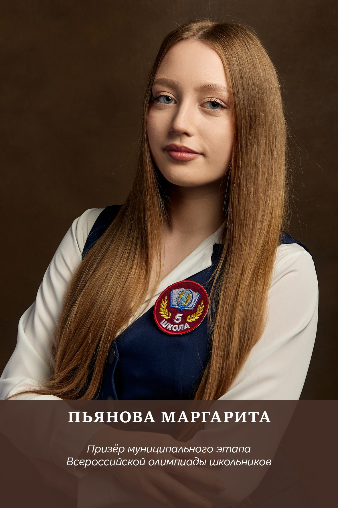 Работа для школы № 5 Портреты на доску почёта