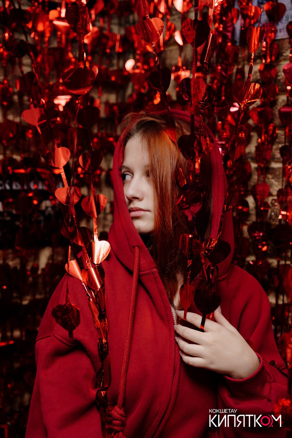 РОК КВАРТИРНИК. КИПЯТКОМ КОКШЕТАУ