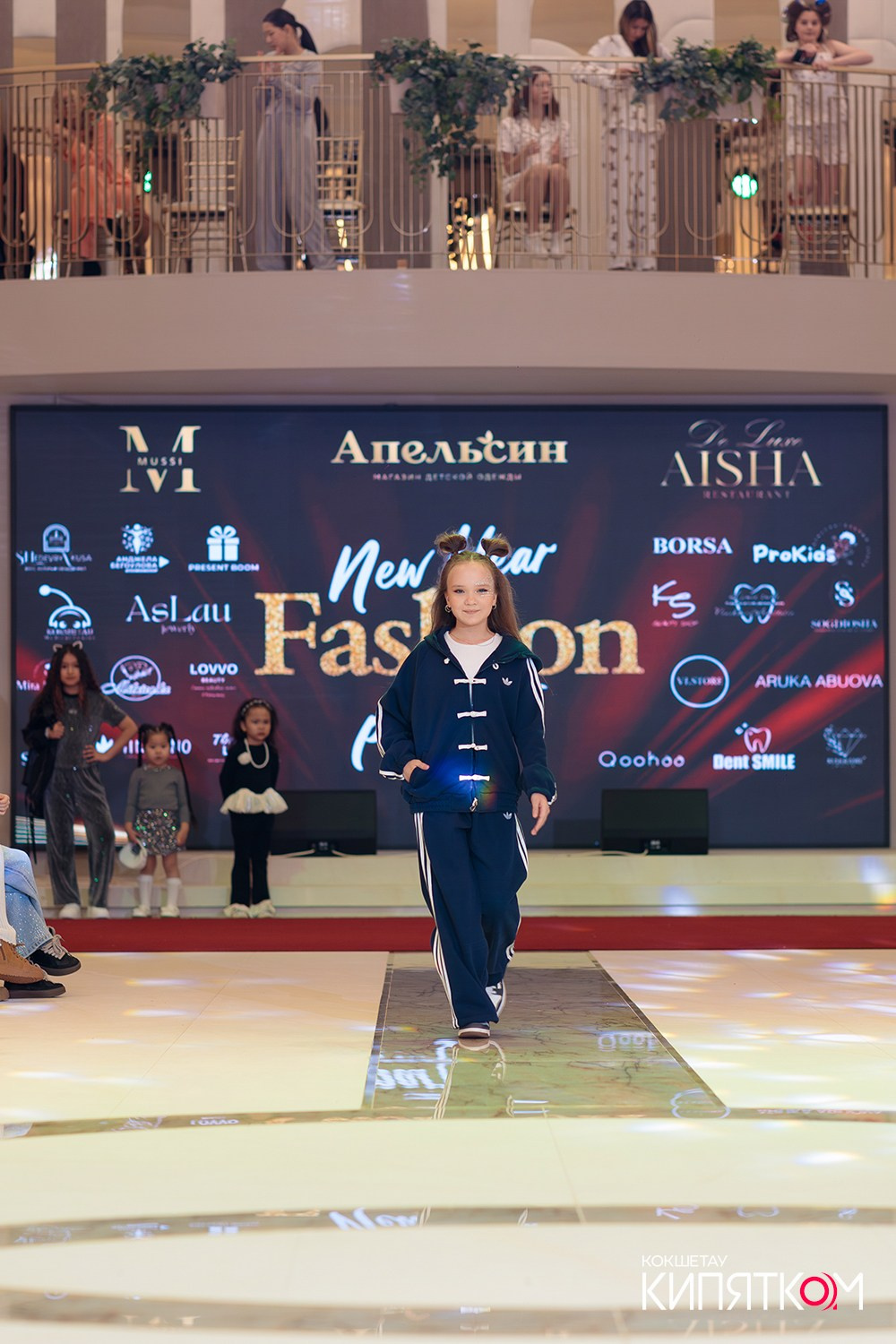 FASHION PARTY. КИПЯТКОМ КОКШЕТАУ