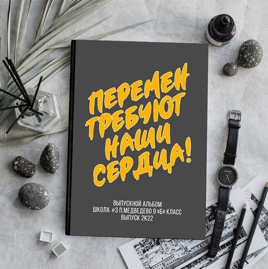 выпускные альбомы Йошкар-Ола, выпускные фотокниги Йошкар-Ола, видеосъемка выпускных Йошкар-Ола, выпускной Йошкар-Ола, оператор на выпускной Йошкар-ола, видеограф Йошкар-Ола, фотограф Йошкар-Ола, видеосъемка детских утренников Йошкар-Ола, фотосъемка детских утренников Йошкар-Ола, альбомы Йошкар-Ола, выпускные папки Йошкар-Ола, простые выпускные альбомы Йошкар-Ола, дешевые выпускные альбомы Йошкар-Ола, недорогие выпускные альбомы Йошкар-Ола