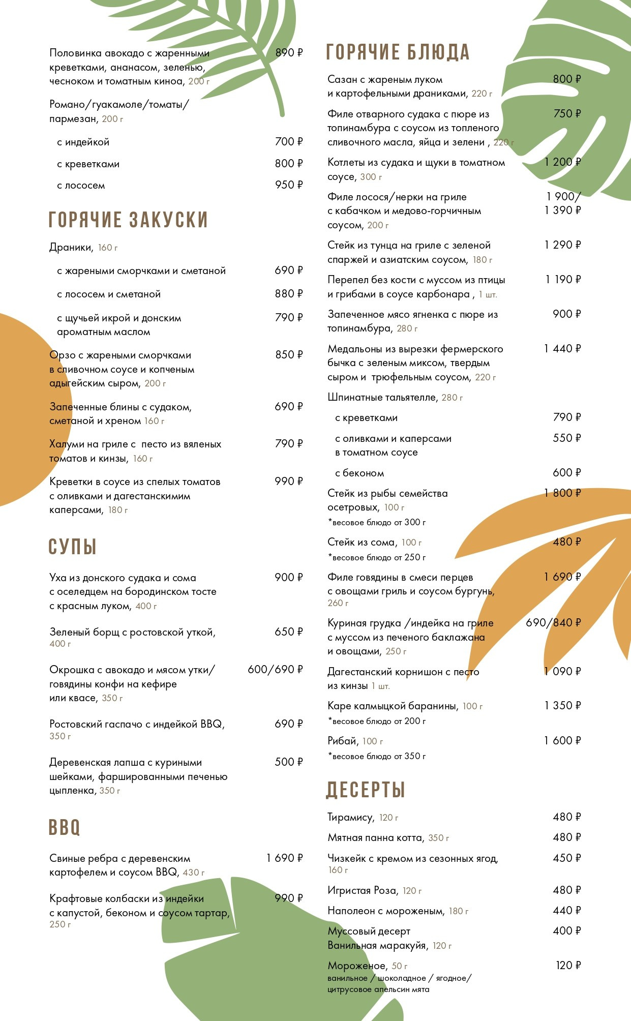 Бутик-отель 39