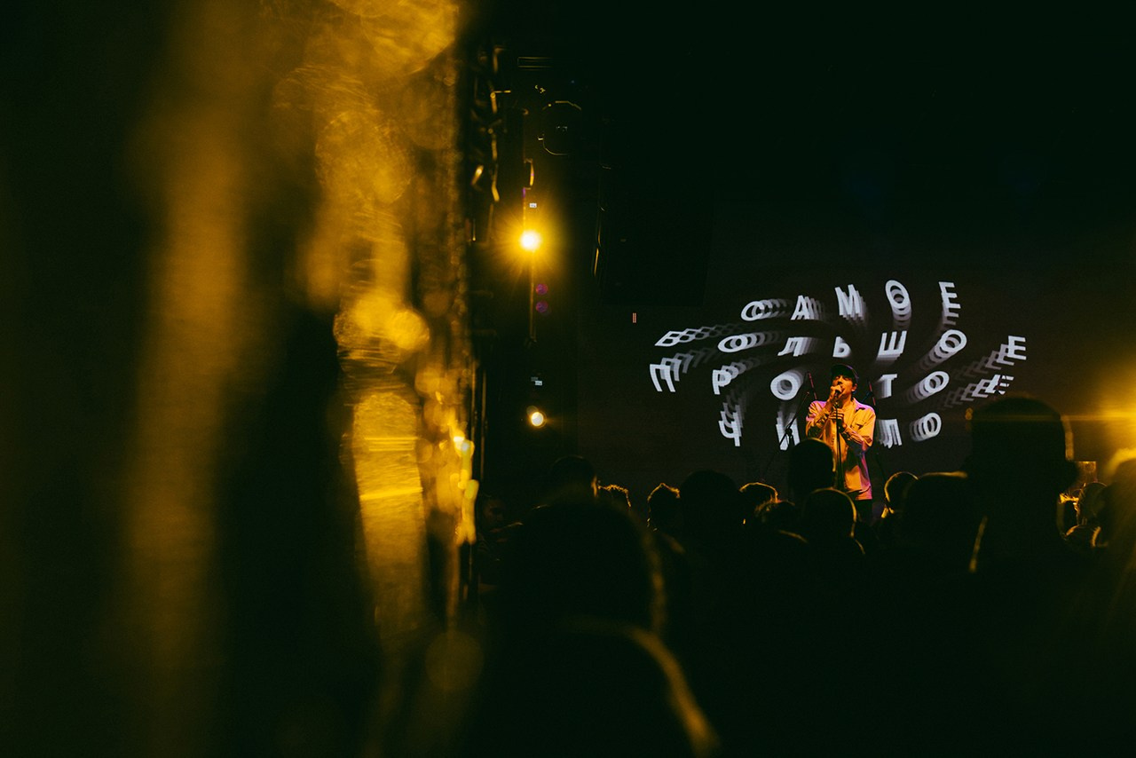 Concerts. Анастасия Гарба — фотограф | Fashion & Visual Production