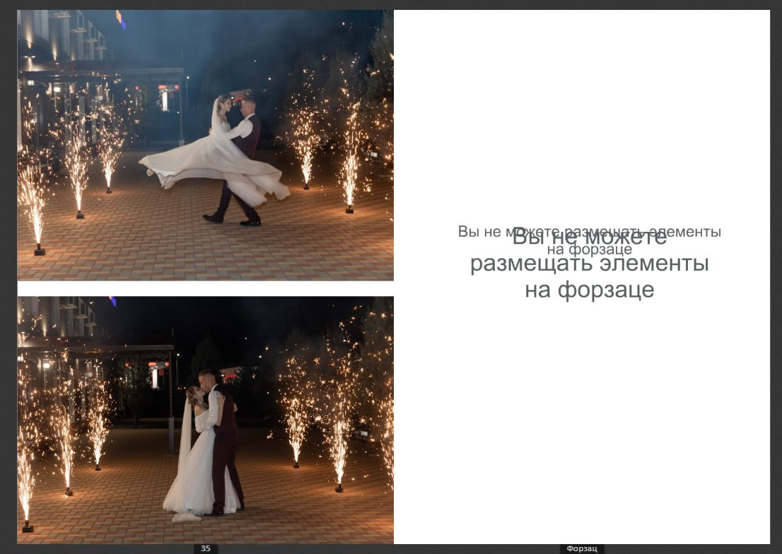Свадебная фотокнига. Свадебный семейный фотограф Костырина Светлана