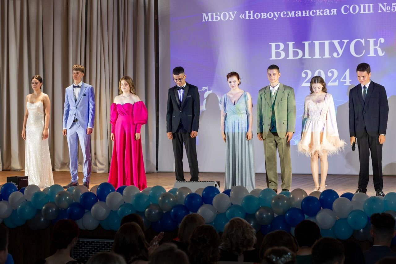 Выпускной 11 класс 2024. Свадебный семейный фотограф Костырина Светлана
